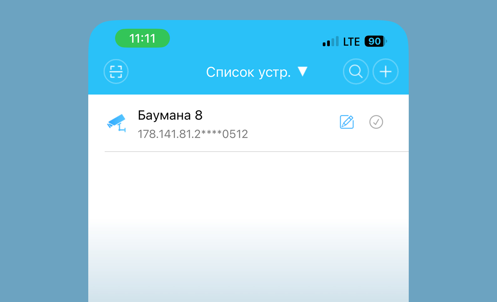 XMEYE - 2