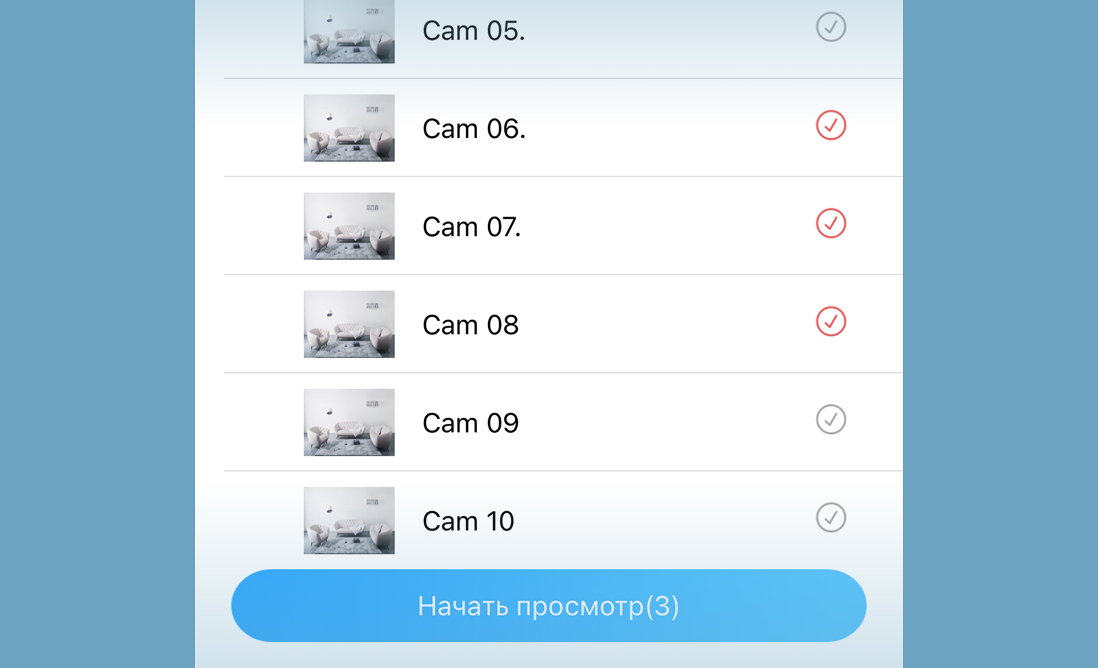 XMEYE - 3